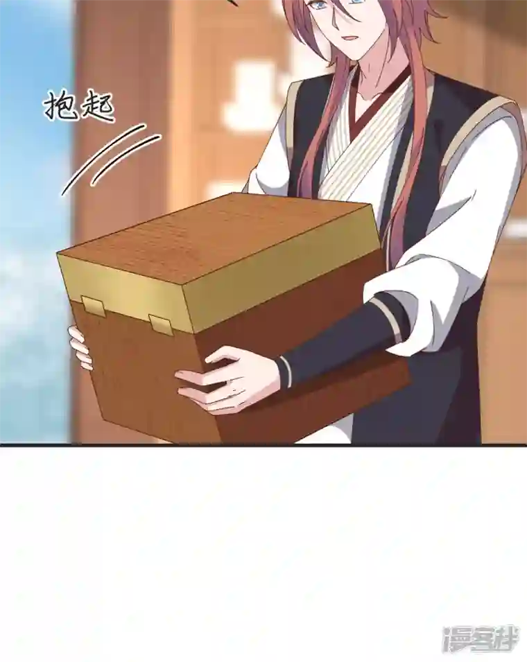 开局四个美相公第53话