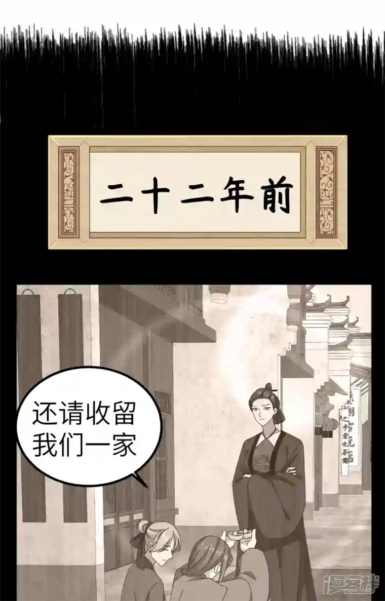 开局四个美相公第53话