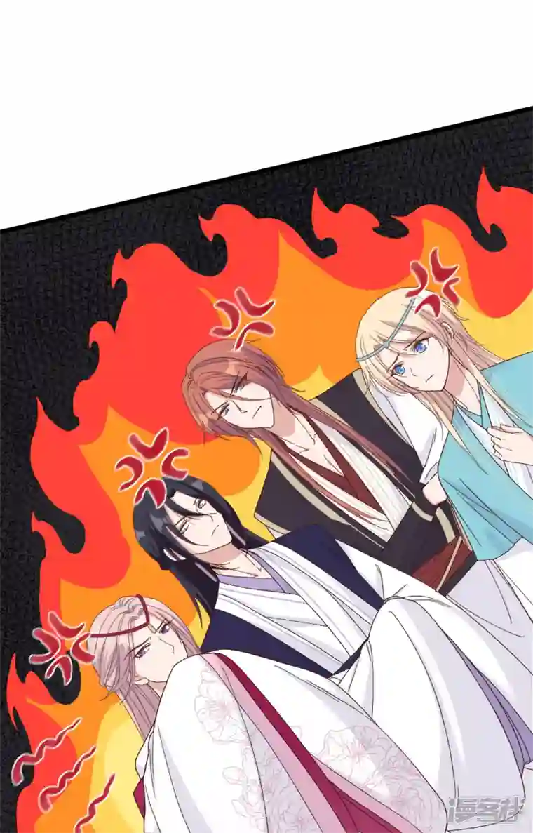 开局四个美相公第54话
