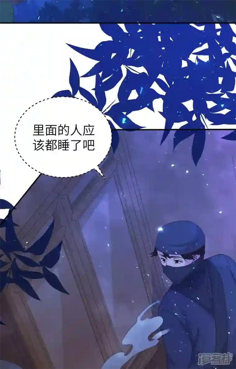 开局四个美相公第54话