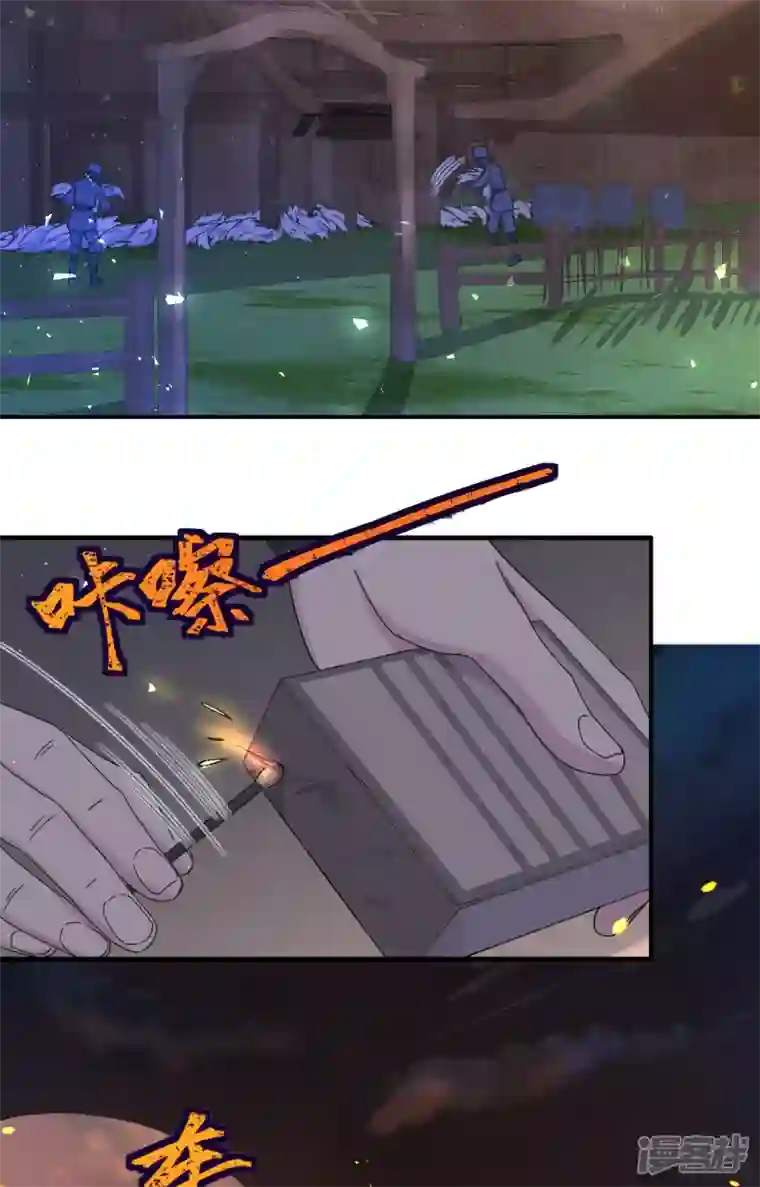 开局四个美相公第54话