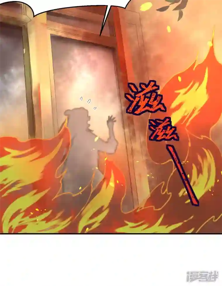 开局四个美相公第54话