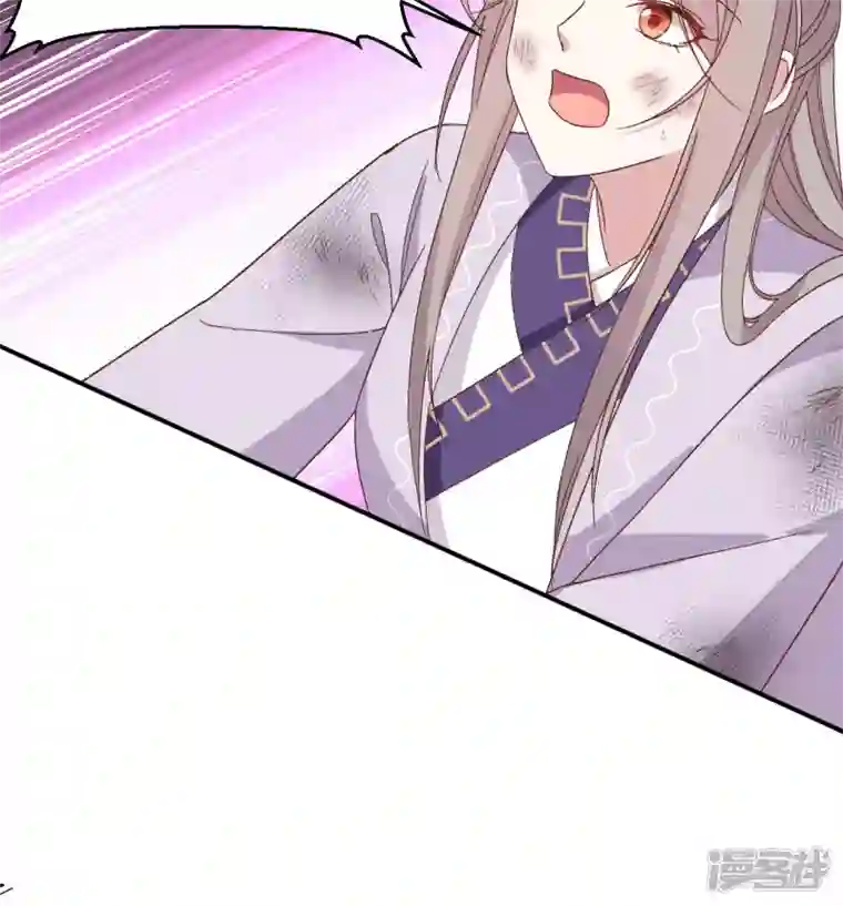 开局四个美相公第54话