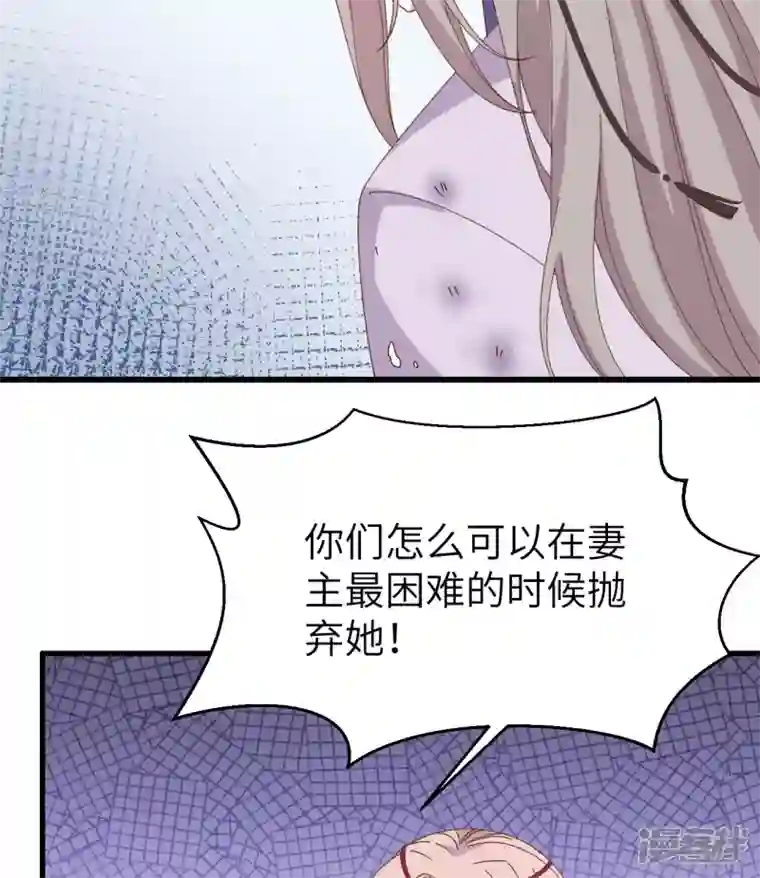 开局四个美相公第55话