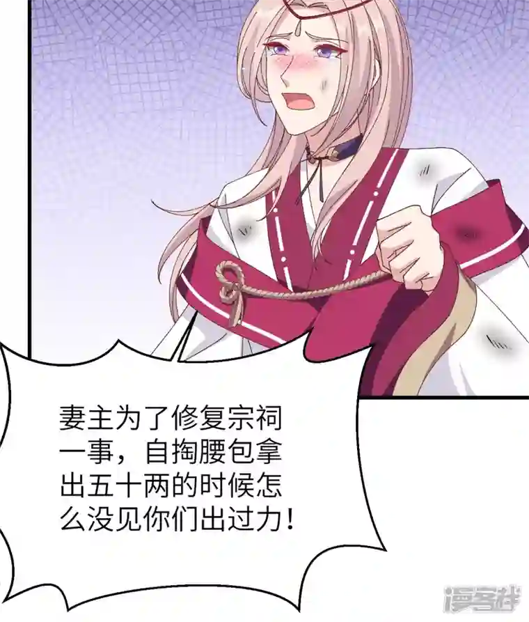 开局四个美相公第55话