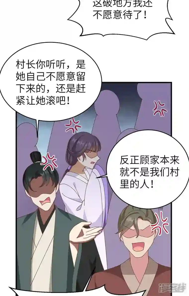 开局四个美相公第55话
