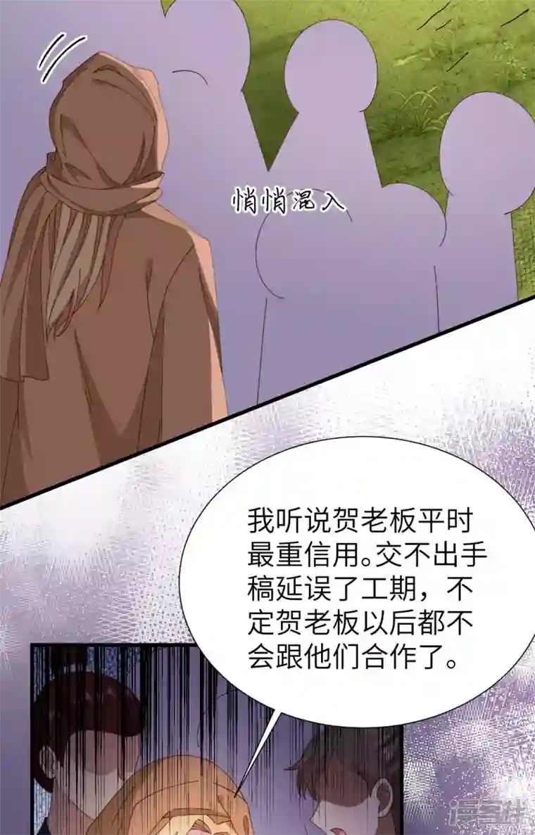 开局四个美相公第55话