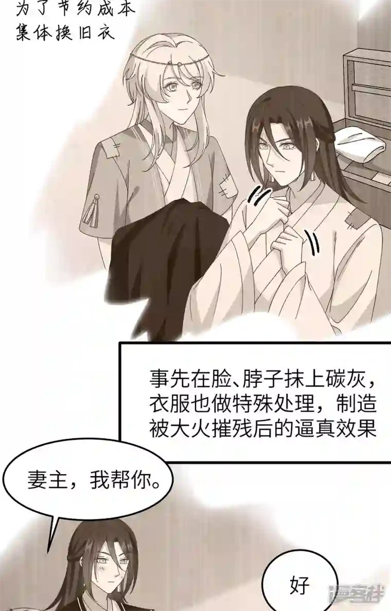 开局四个美相公第55话