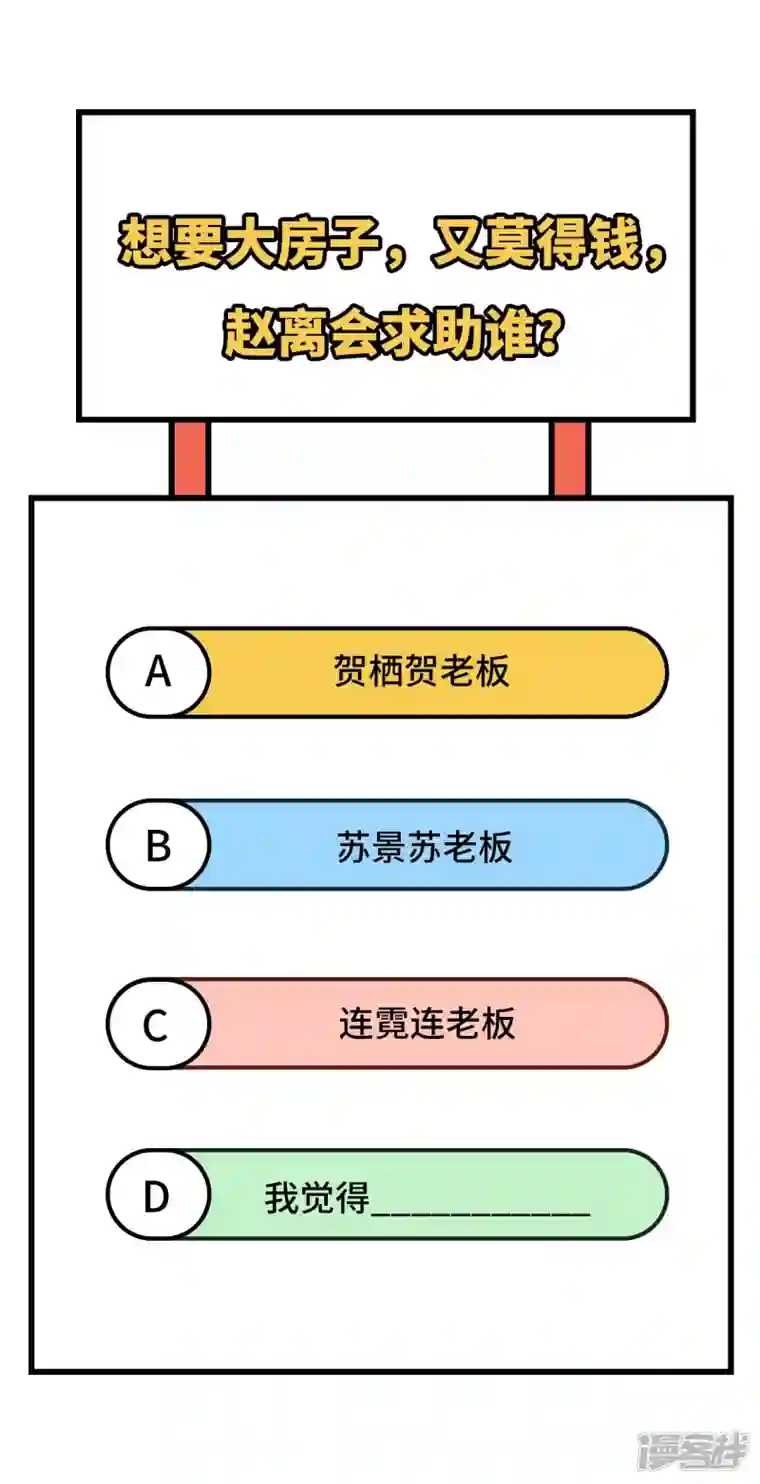 开局四个美相公第55话