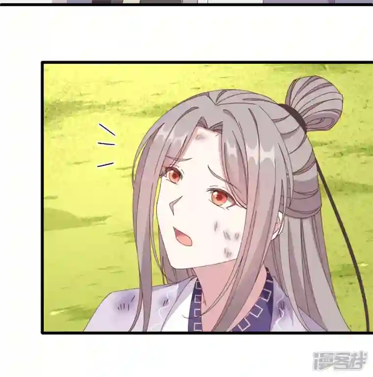 开局四个美相公第55话