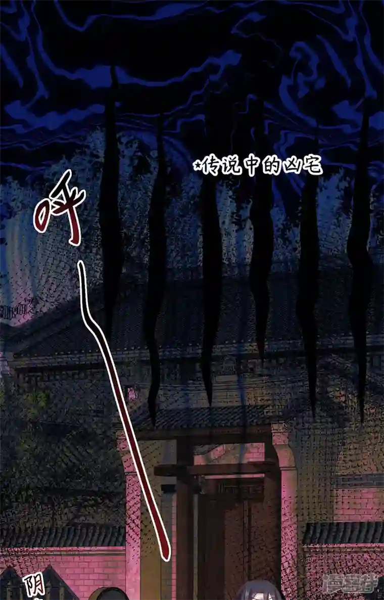 开局四个美相公第56话