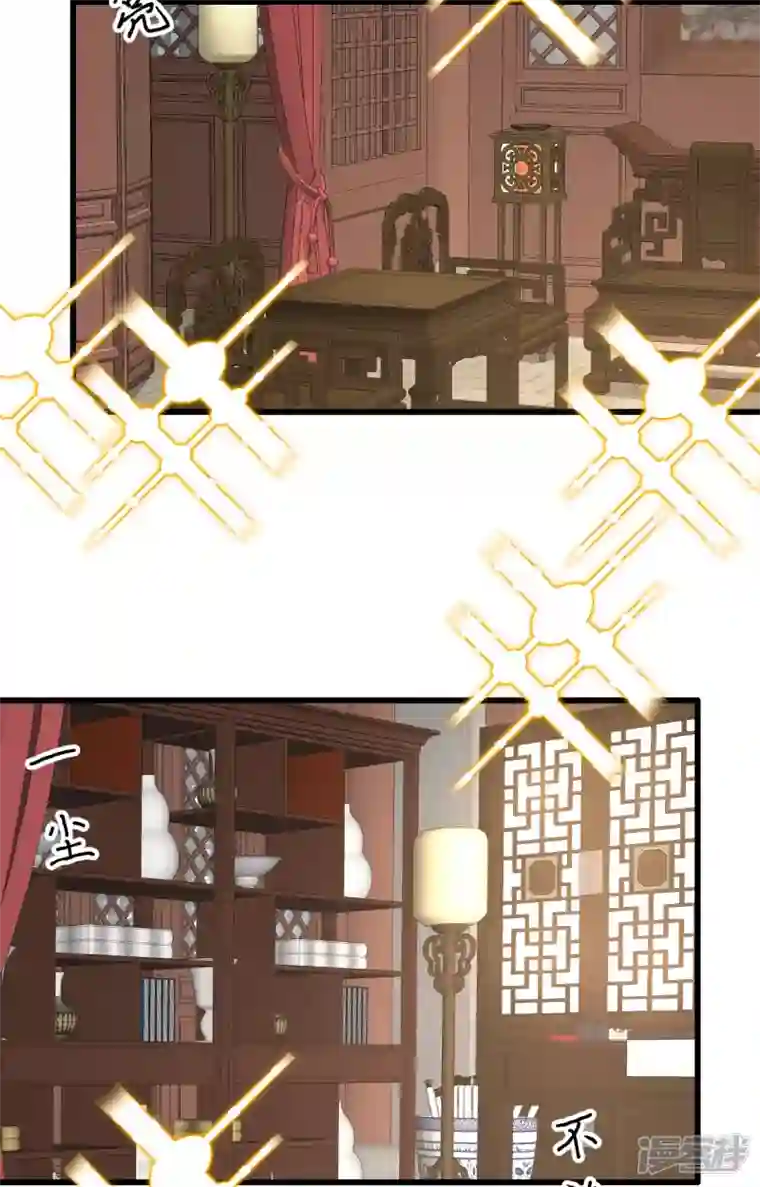 开局四个美相公第56话