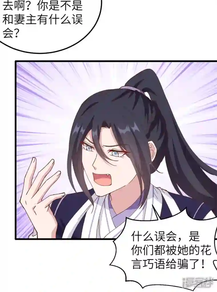 开局四个美相公第56话