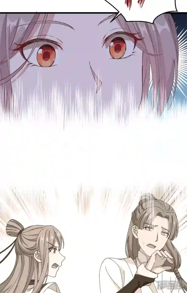 开局四个美相公第56话