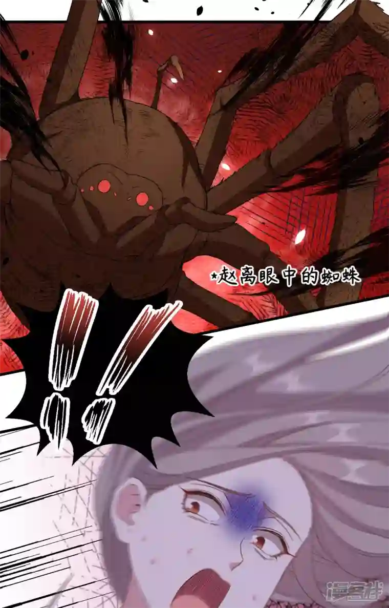 开局四个美相公第56话