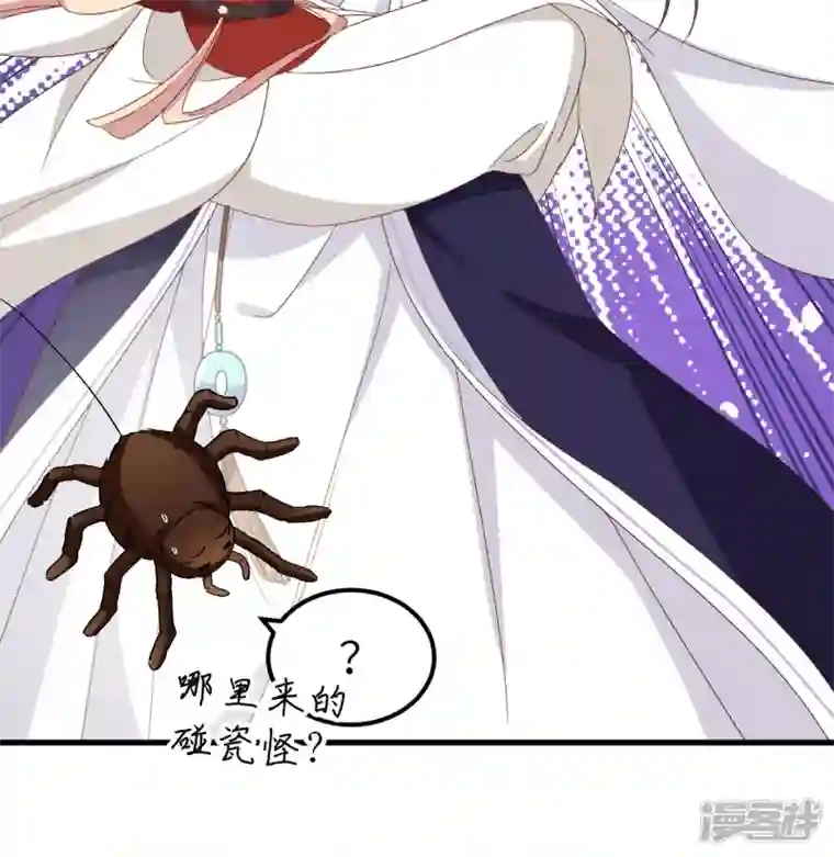 开局四个美相公第56话