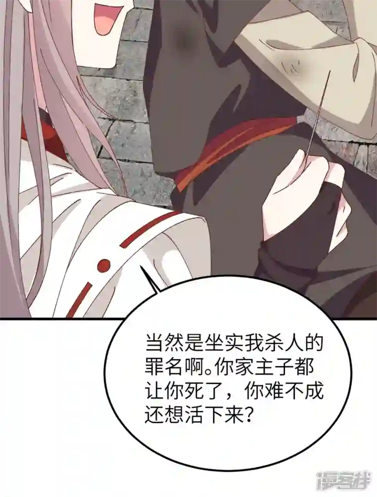 开局四个美相公第57话