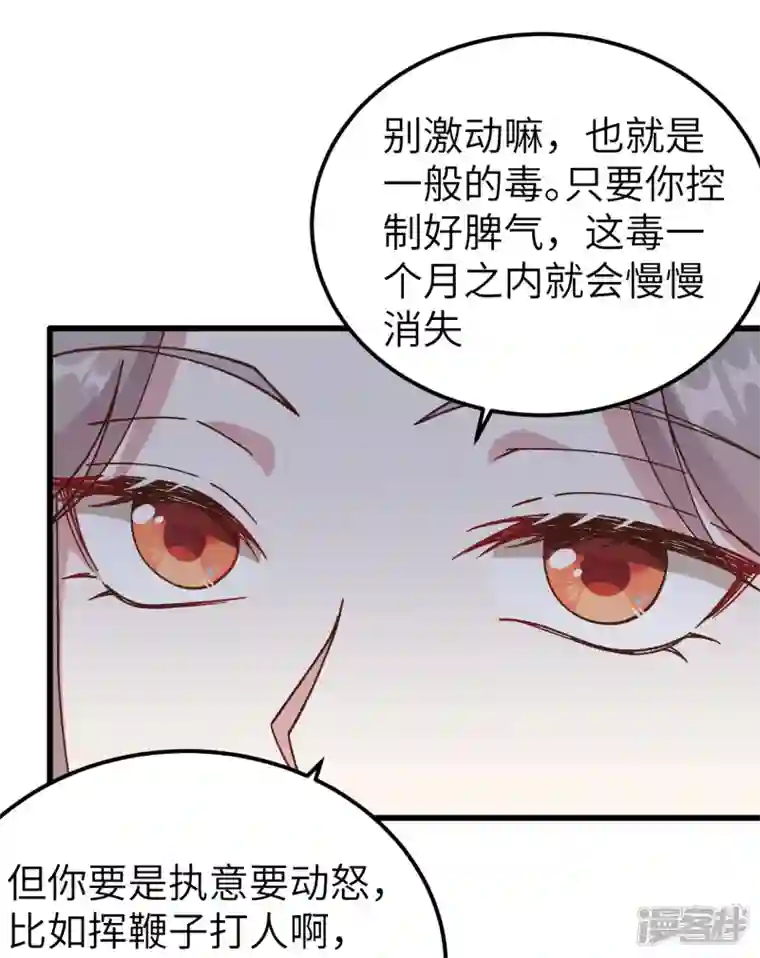 开局四个美相公第57话