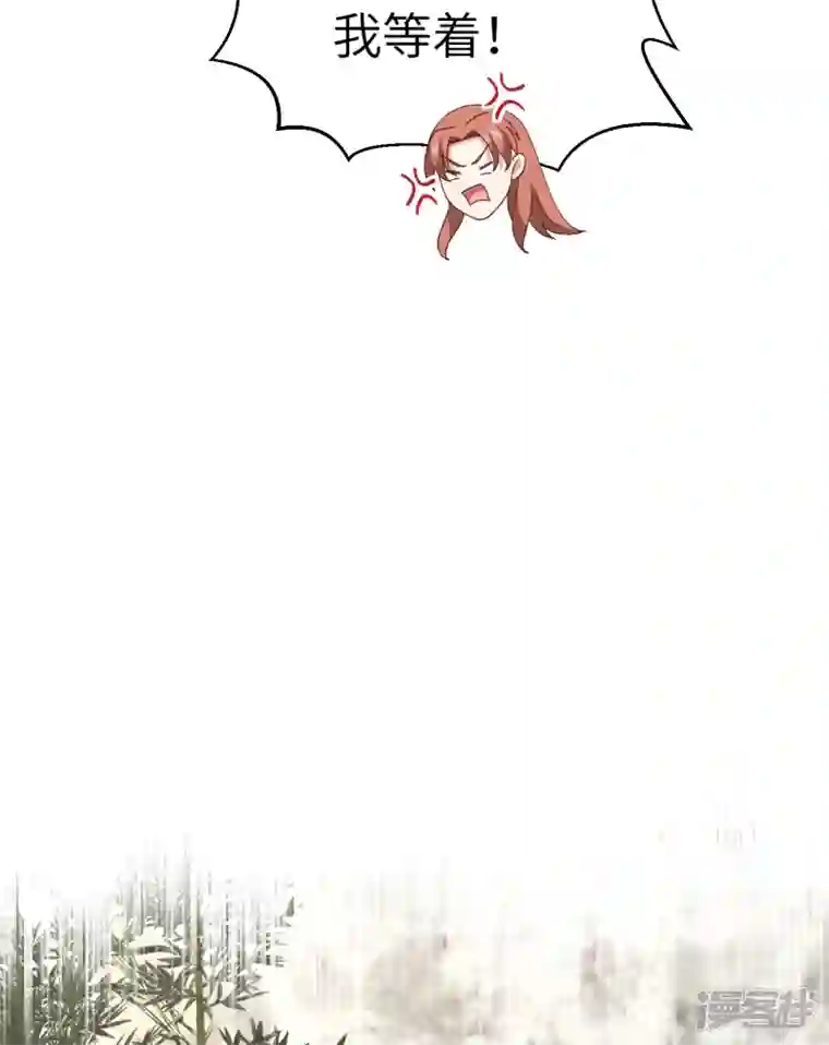 开局四个美相公第57话