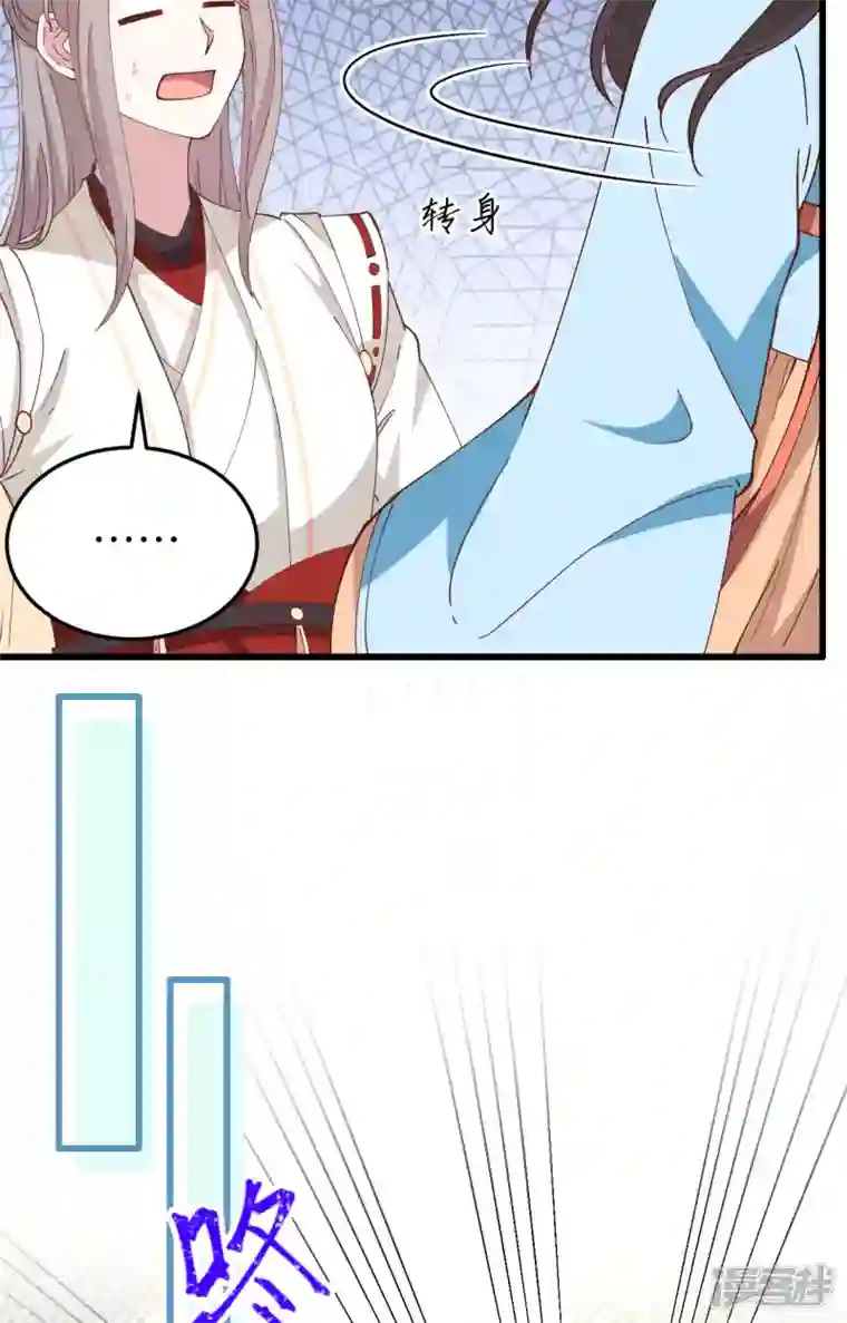 开局四个美相公第58话