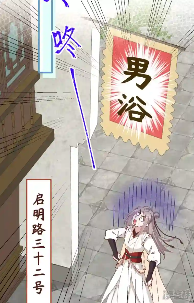 开局四个美相公第58话