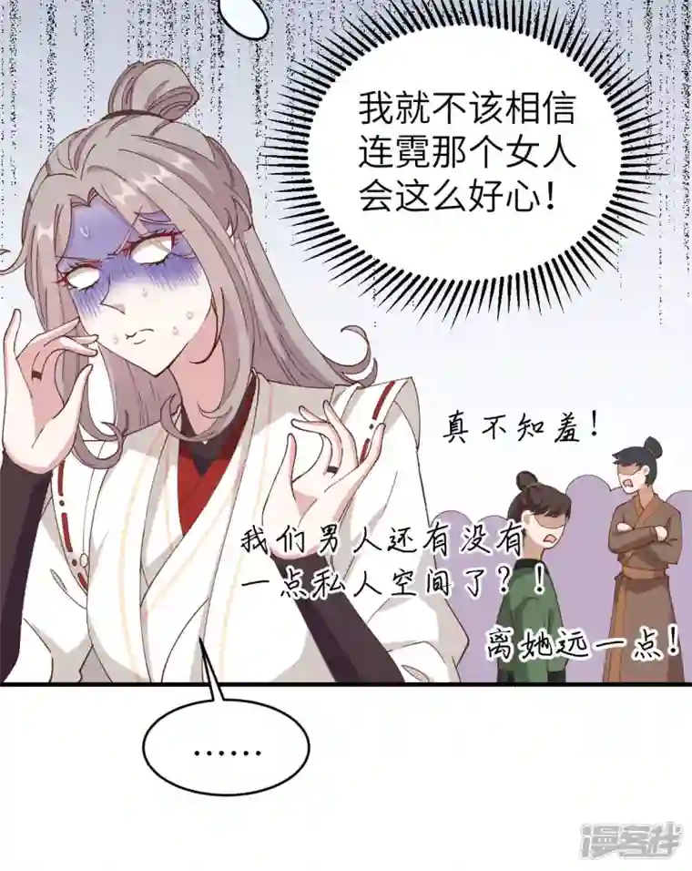 开局四个美相公第58话