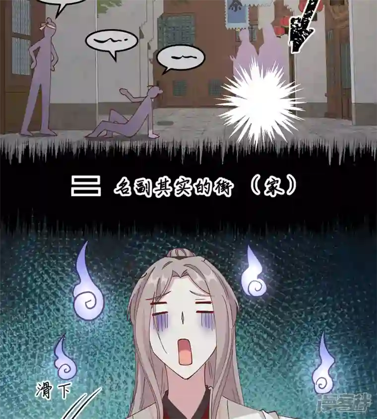 开局四个美相公第58话