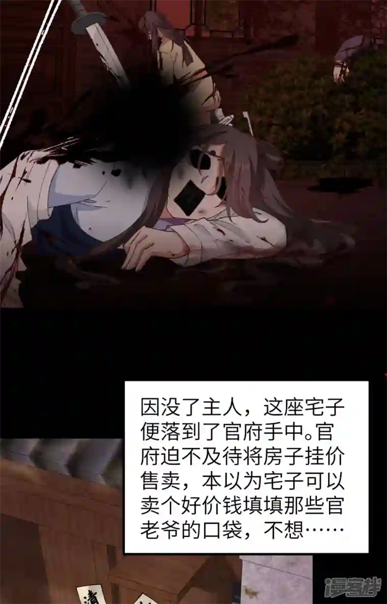 开局四个美相公第58话