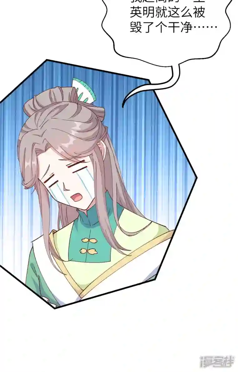 开局四个美相公第58话