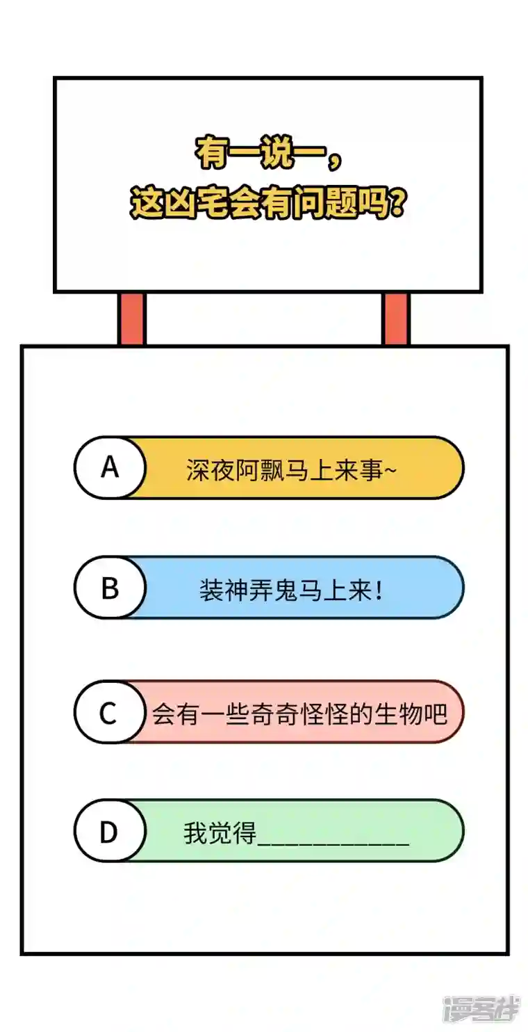 开局四个美相公第58话