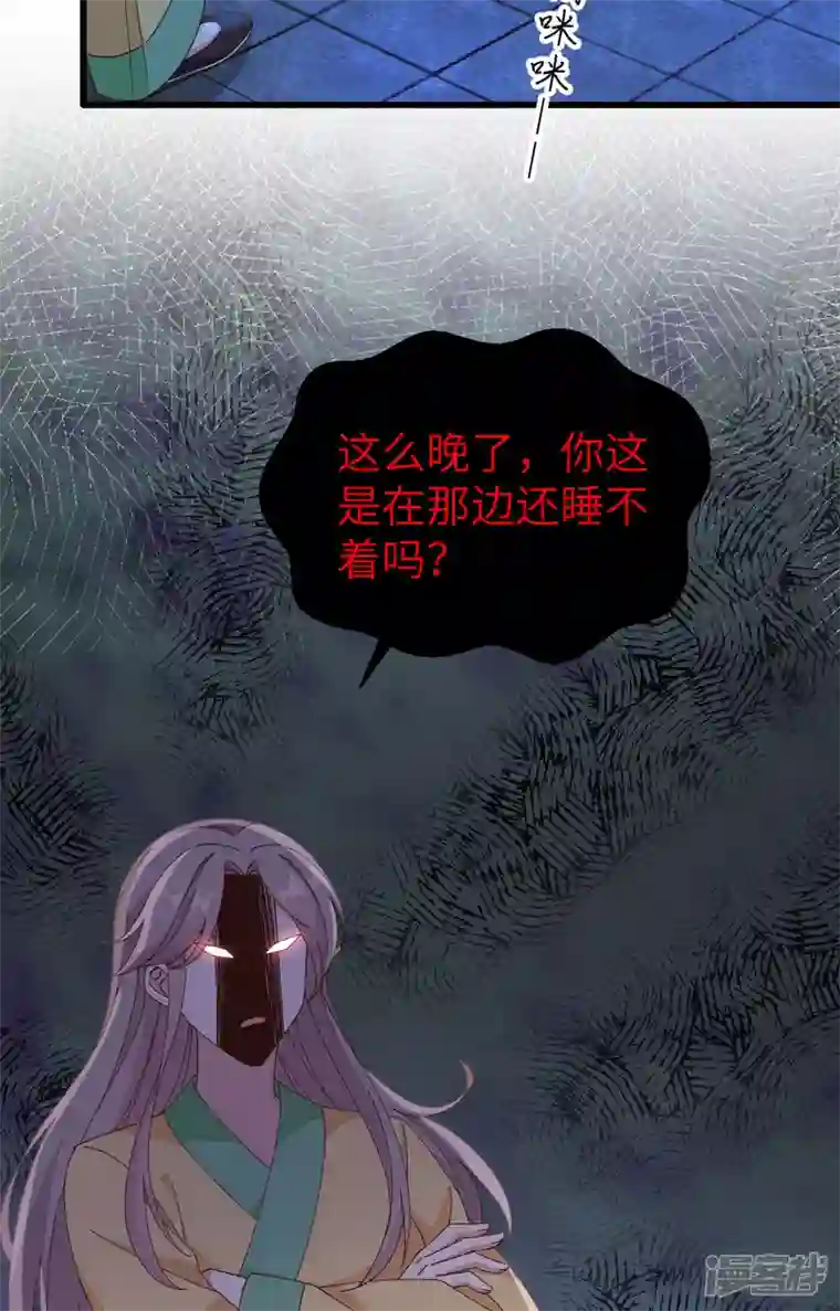 开局四个美相公第59话