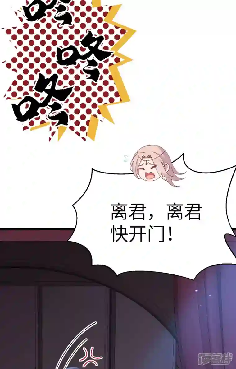 开局四个美相公第59话