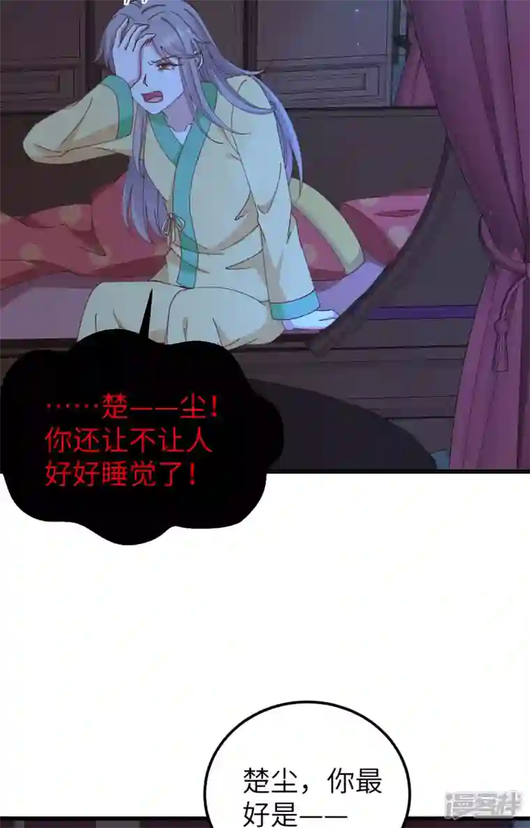 开局四个美相公第59话