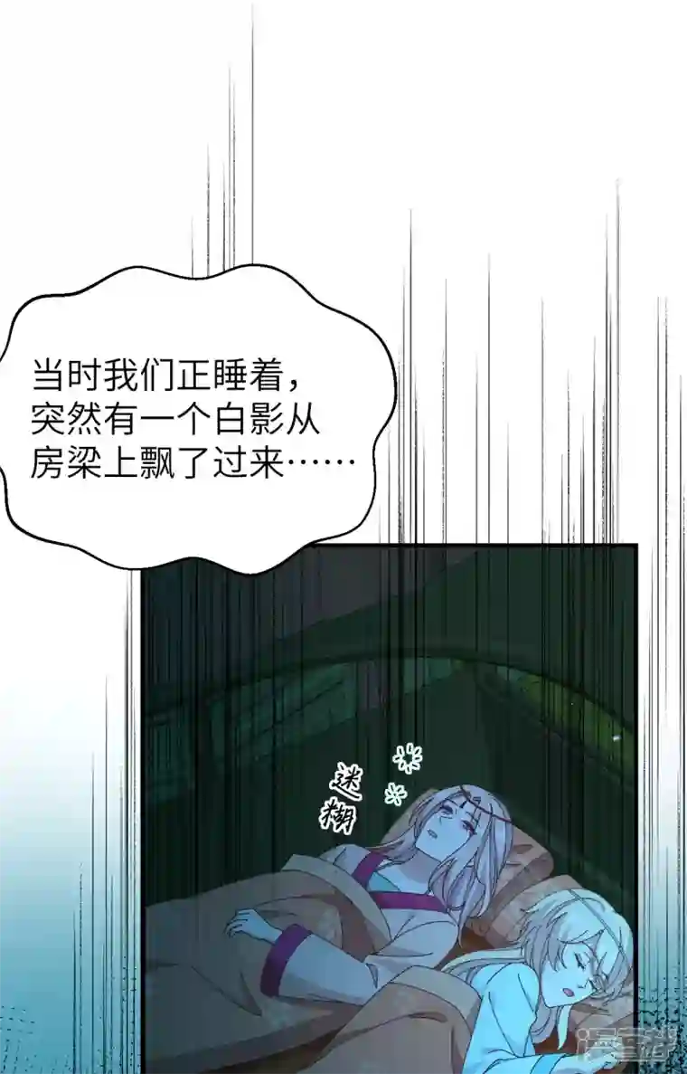 开局四个美相公第60话