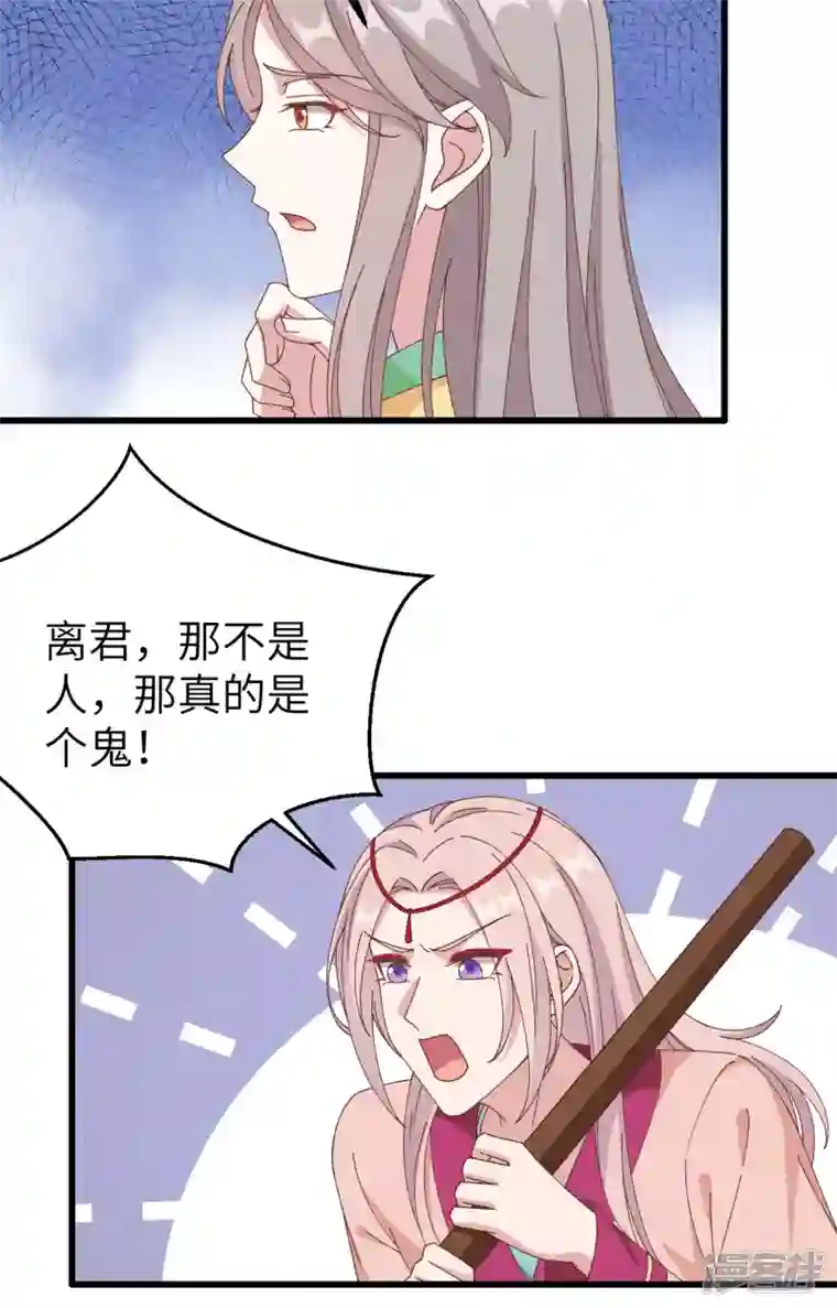 开局四个美相公第60话