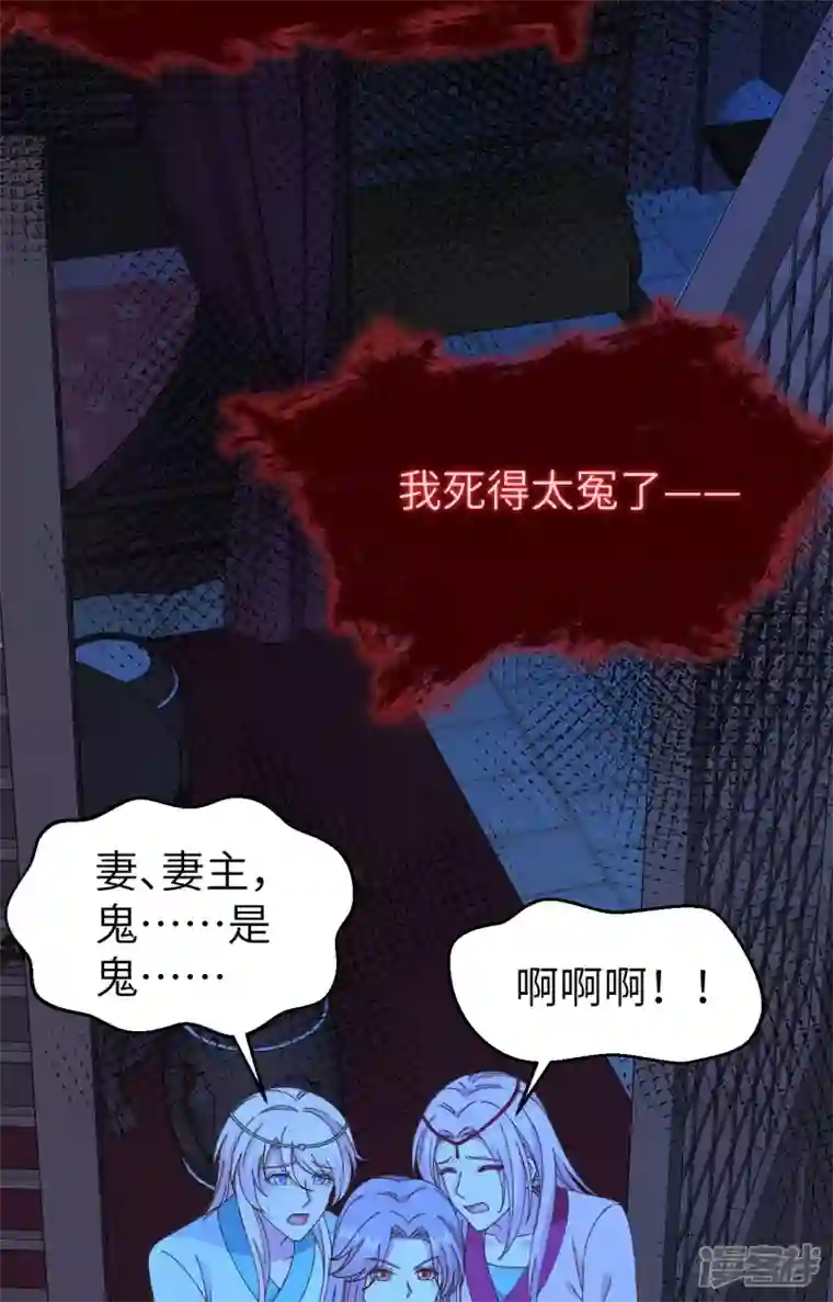 开局四个美相公第60话