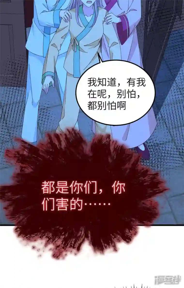 开局四个美相公第60话