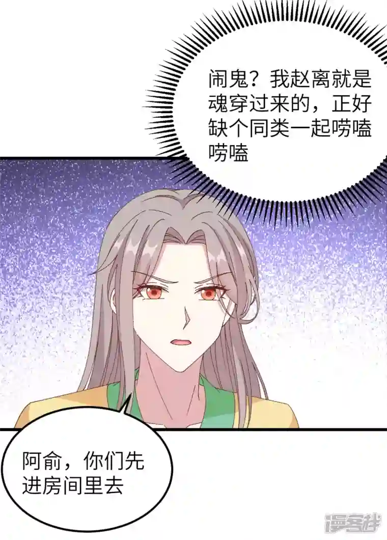 开局四个美相公第60话