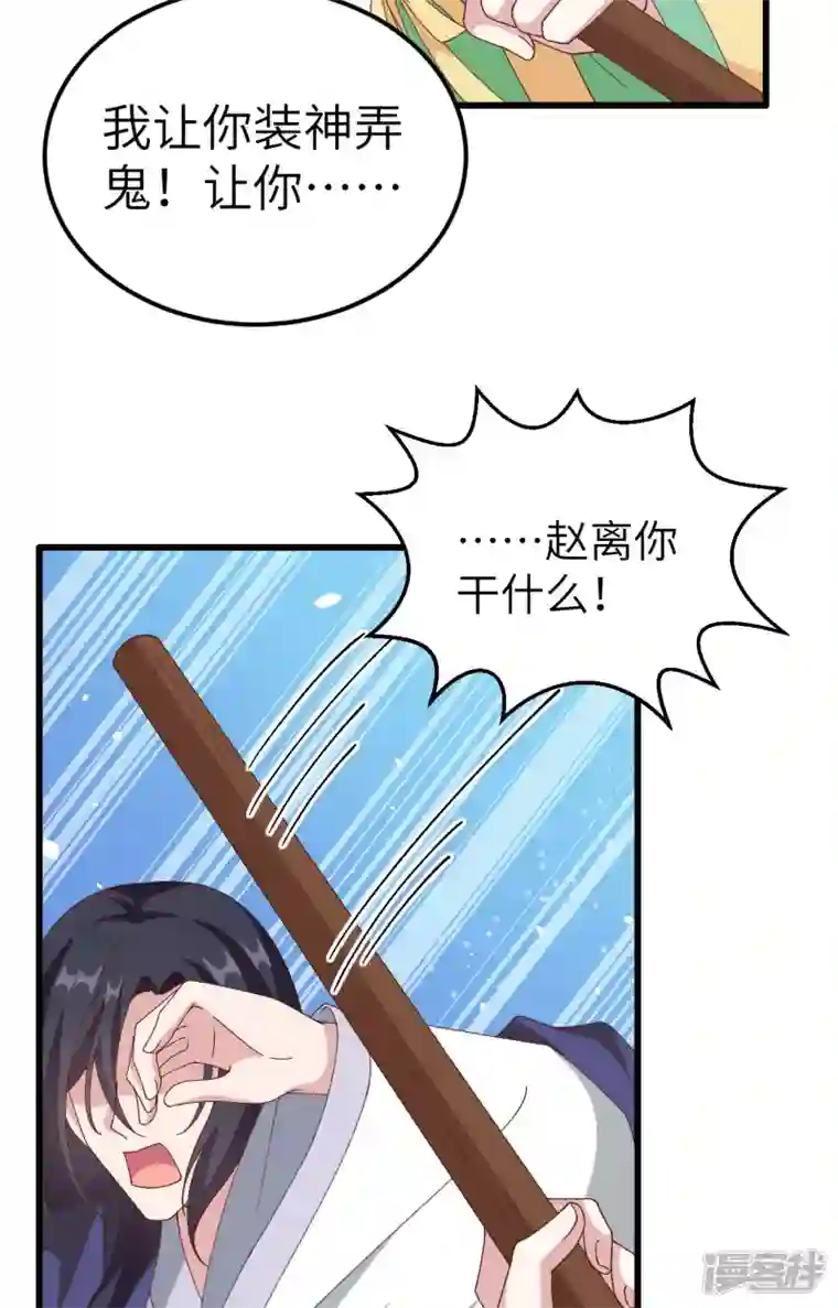 开局四个美相公第60话