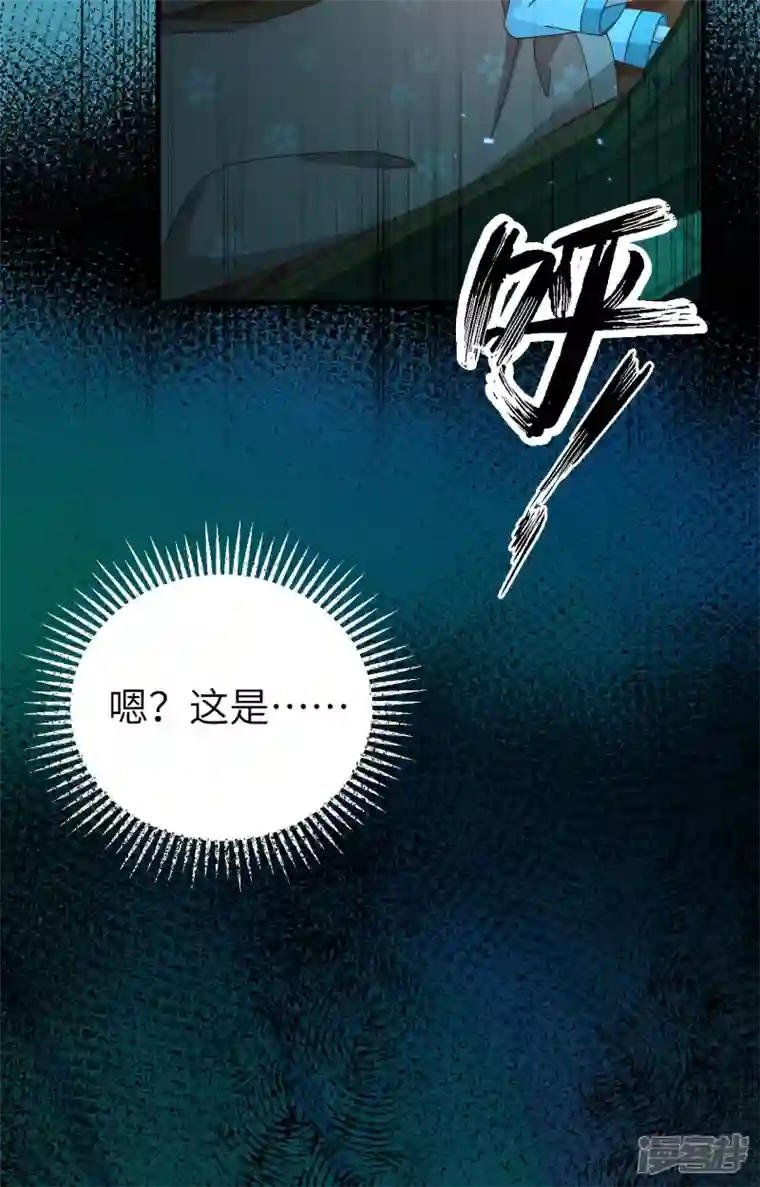 开局四个美相公第60话