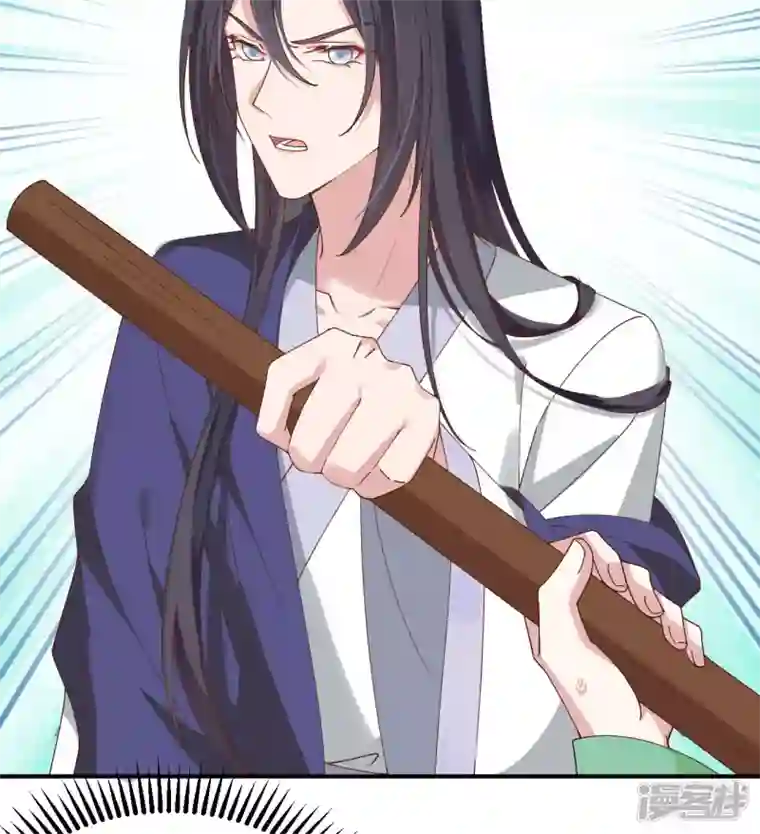 开局四个美相公第60话