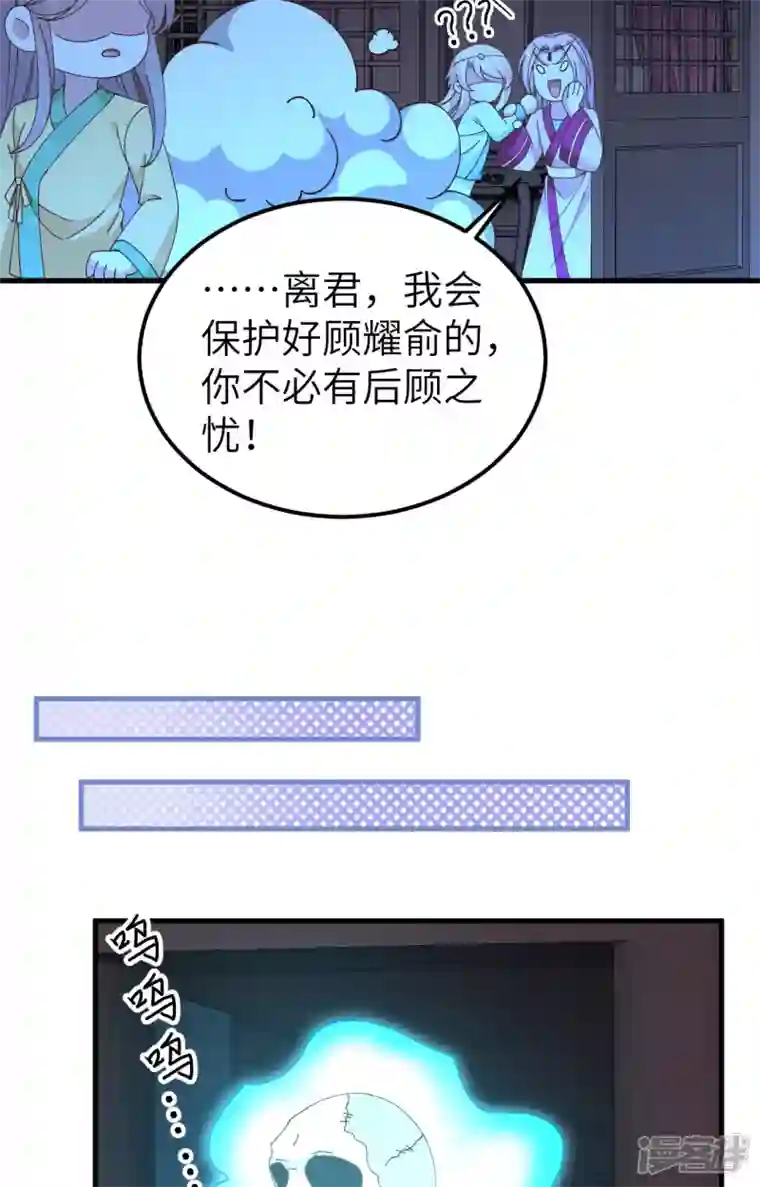 开局四个美相公第60话
