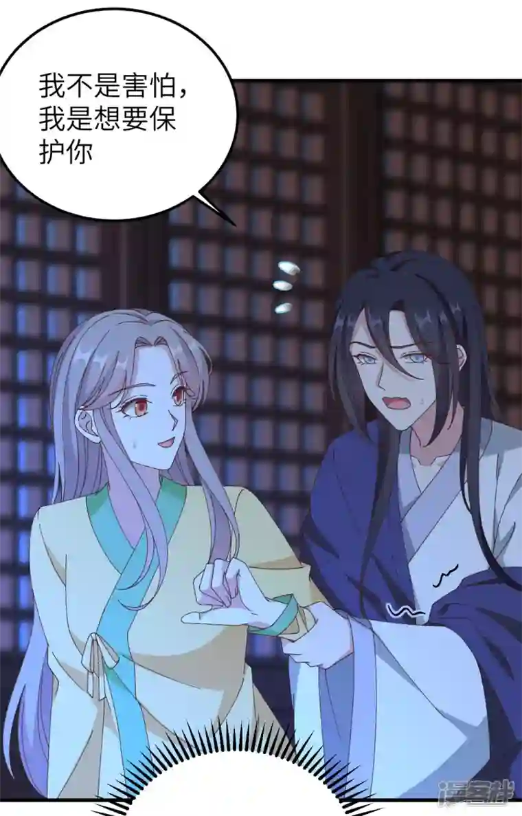 开局四个美相公第60话