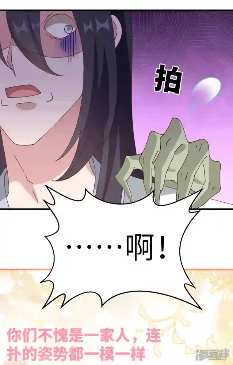 开局四个美相公第60话