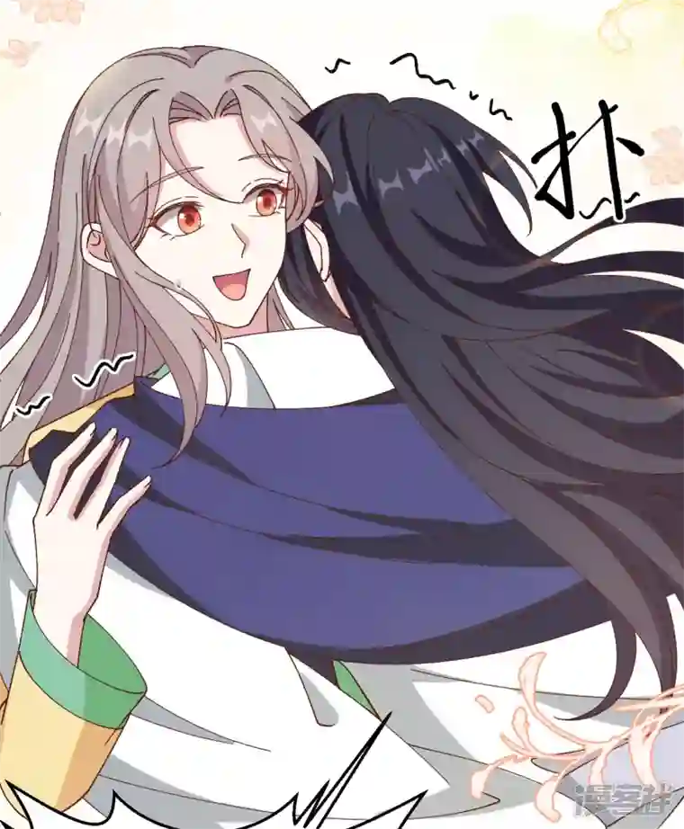 开局四个美相公第60话