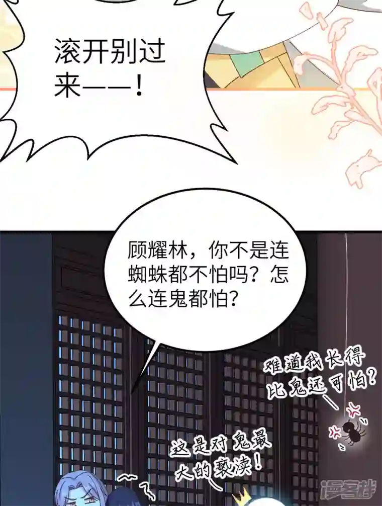 开局四个美相公第60话