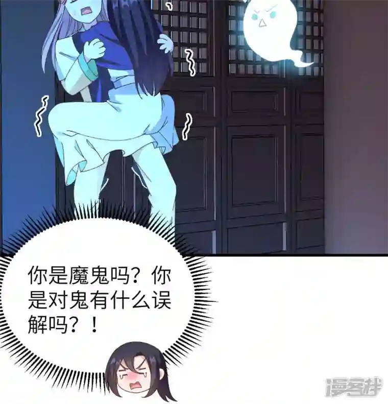 开局四个美相公第60话