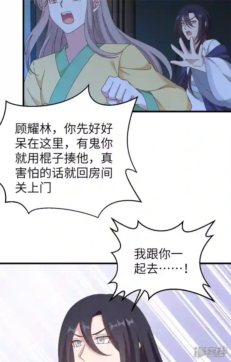 开局四个美相公第60话