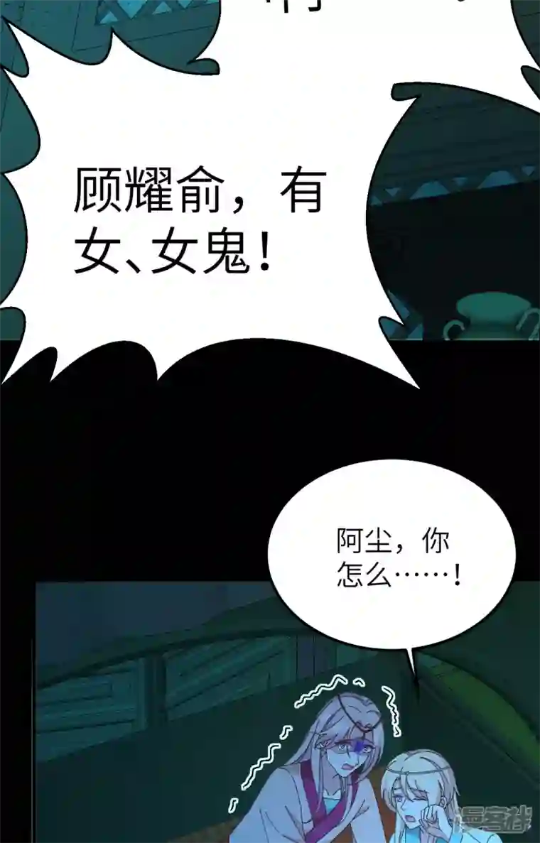 开局四个美相公第60话