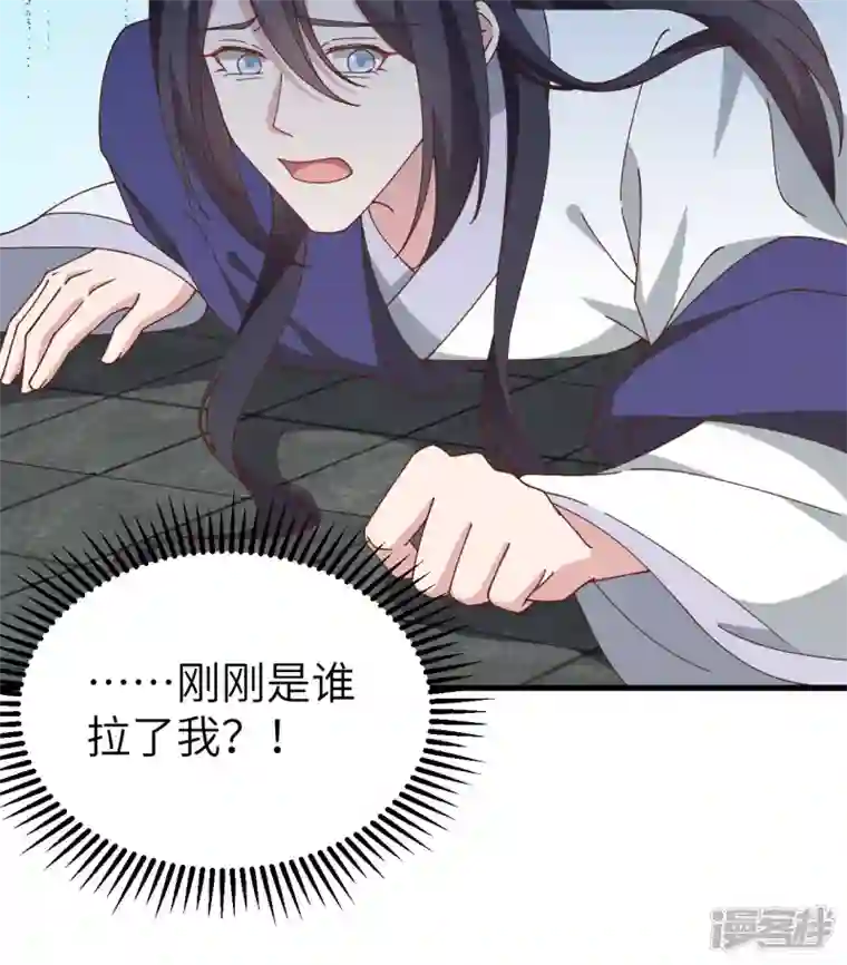 开局四个美相公第60话